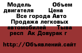  › Модель ­ Fiat › Объем двигателя ­ 2 › Цена ­ 1 000 - Все города Авто » Продажа легковых автомобилей   . Тыва респ.,Ак-Довурак г.